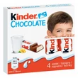 Kép 2/2 - Csokoládé KINDER 50g